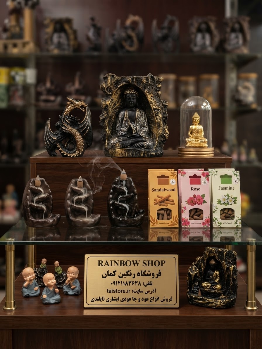 جاعودی سرامیکی فانتزی برای عود آبشاری